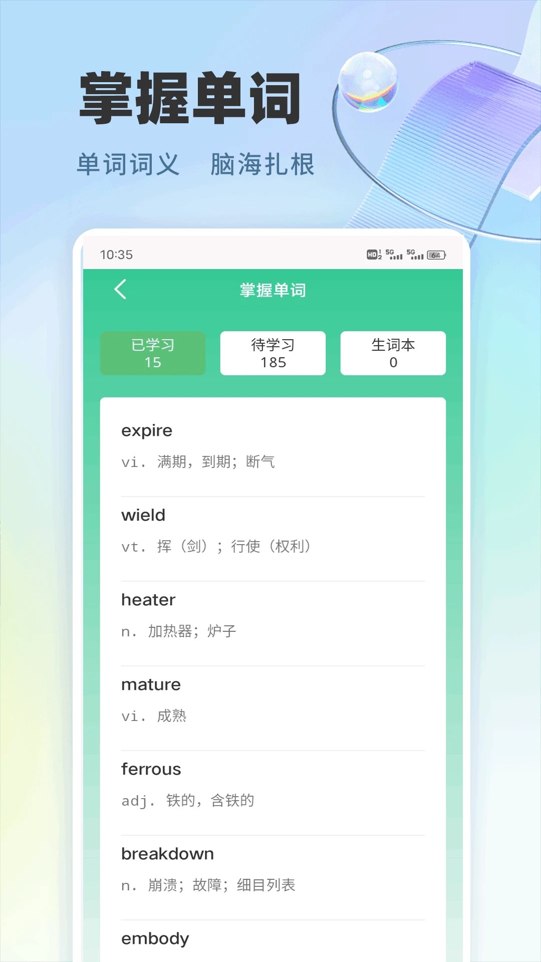 ٿӢ v1.0.1