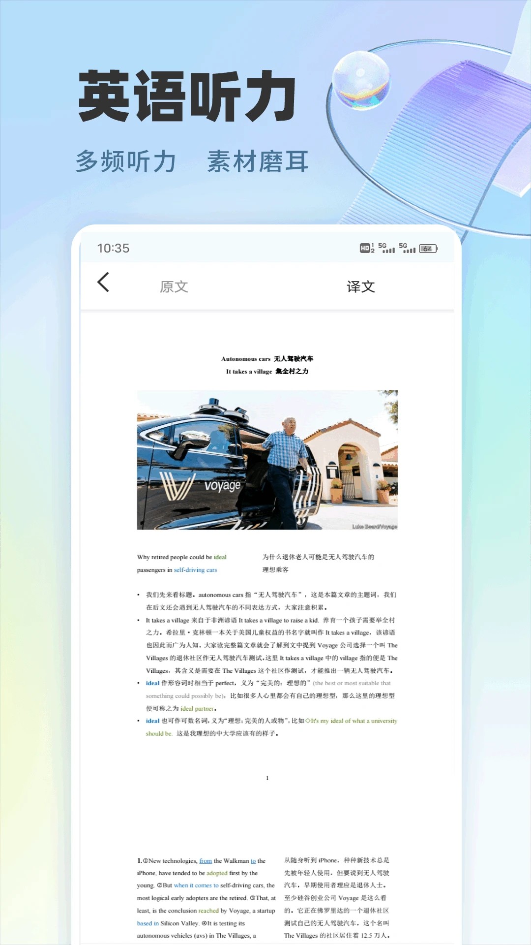 ٿӢ v1.0.1