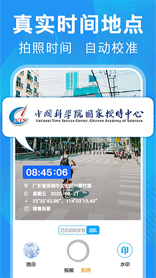Ԫγ ٷ v6.5.1