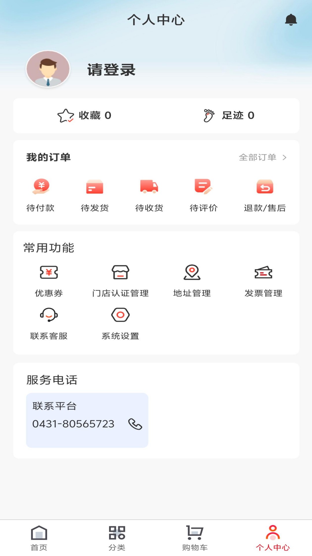  v1.0.5