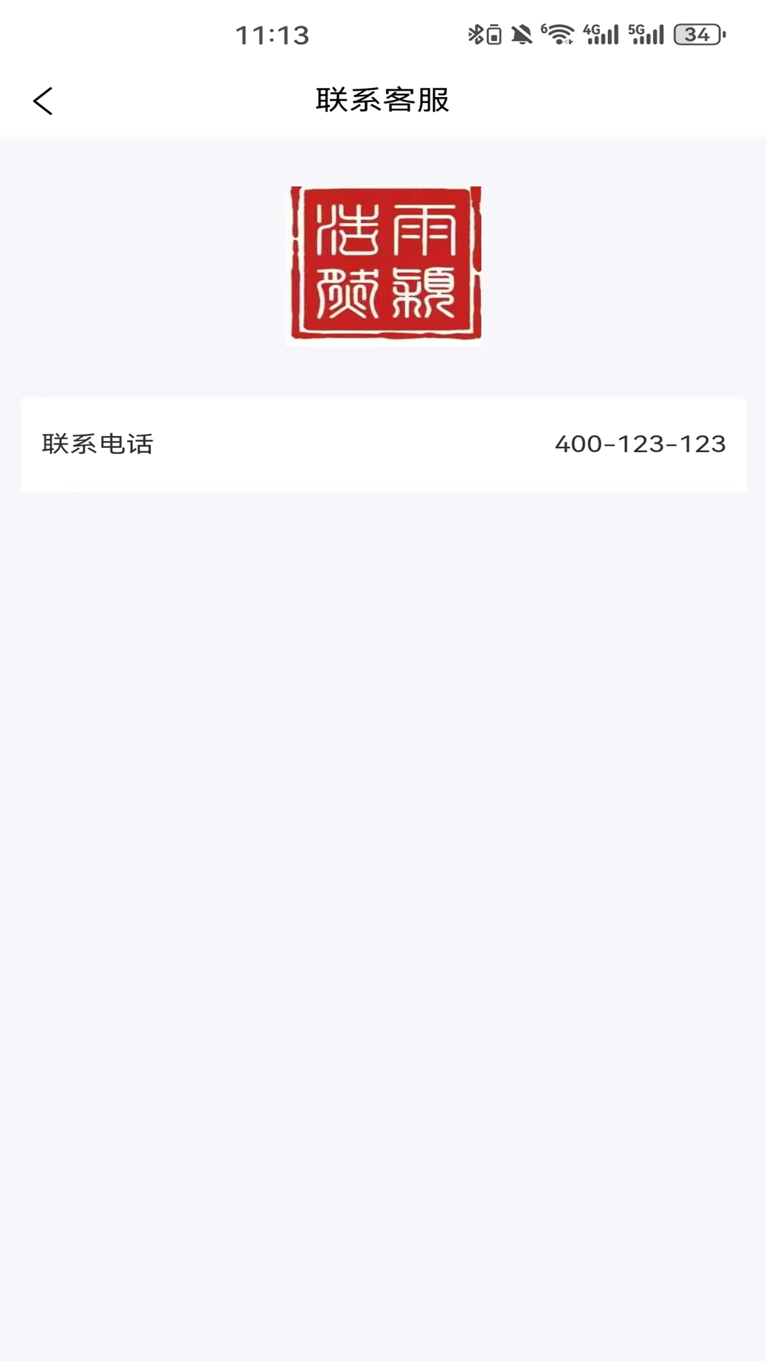 Ȼӱ v1.0.2