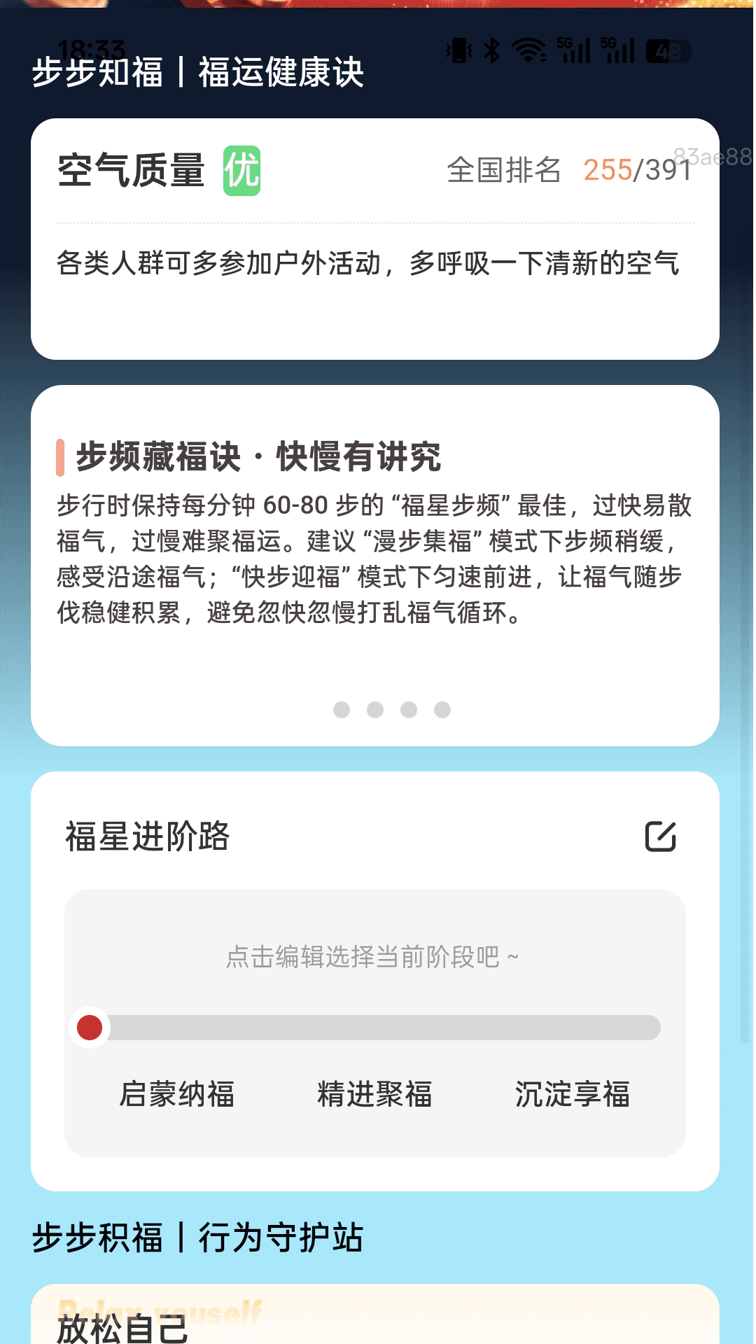 ҫ v2.0.1