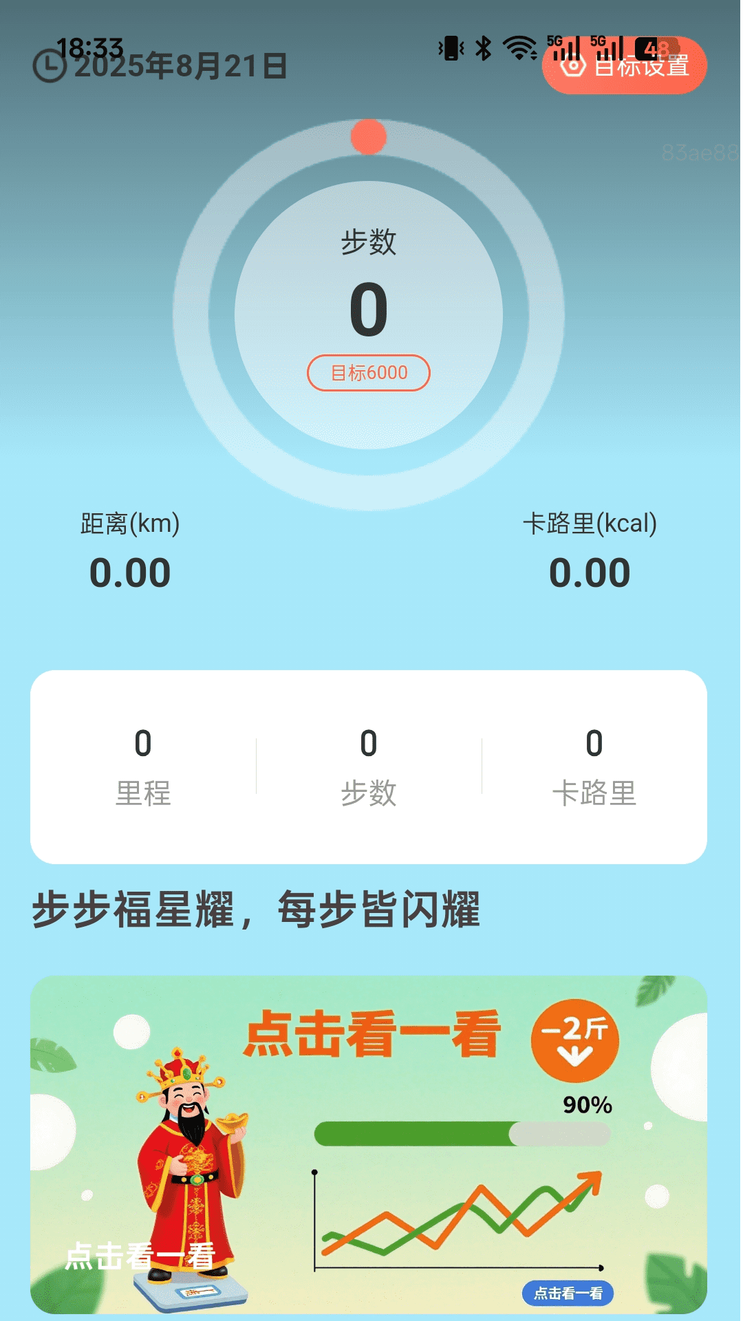 ҫ v2.0.1