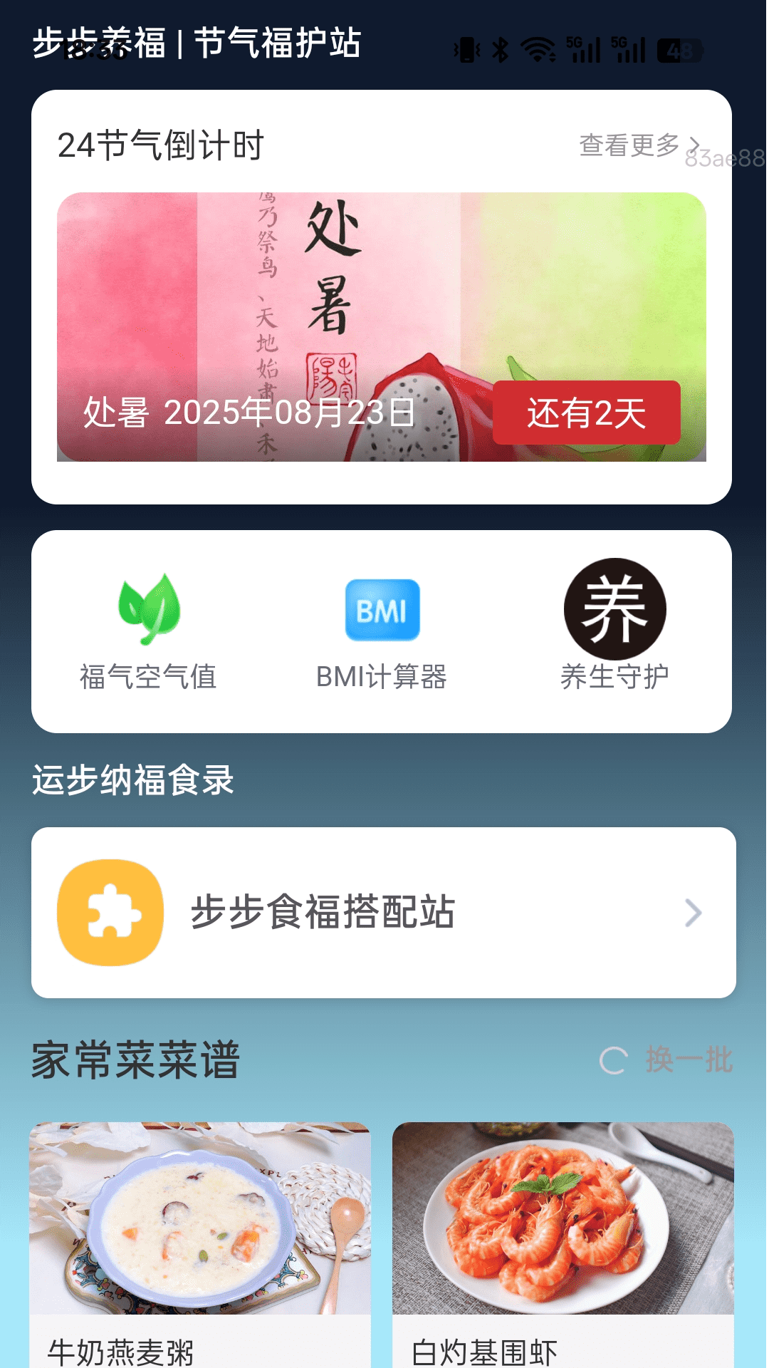 ҫ v2.0.1