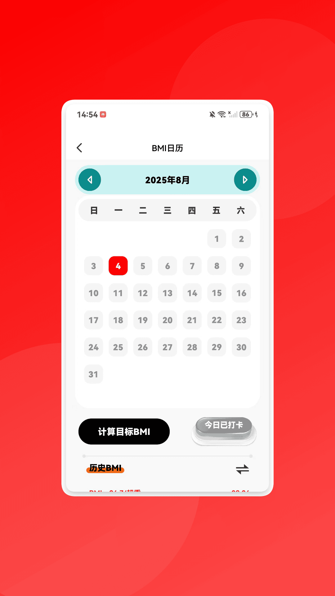 ȫͨٱ v1.0.3
