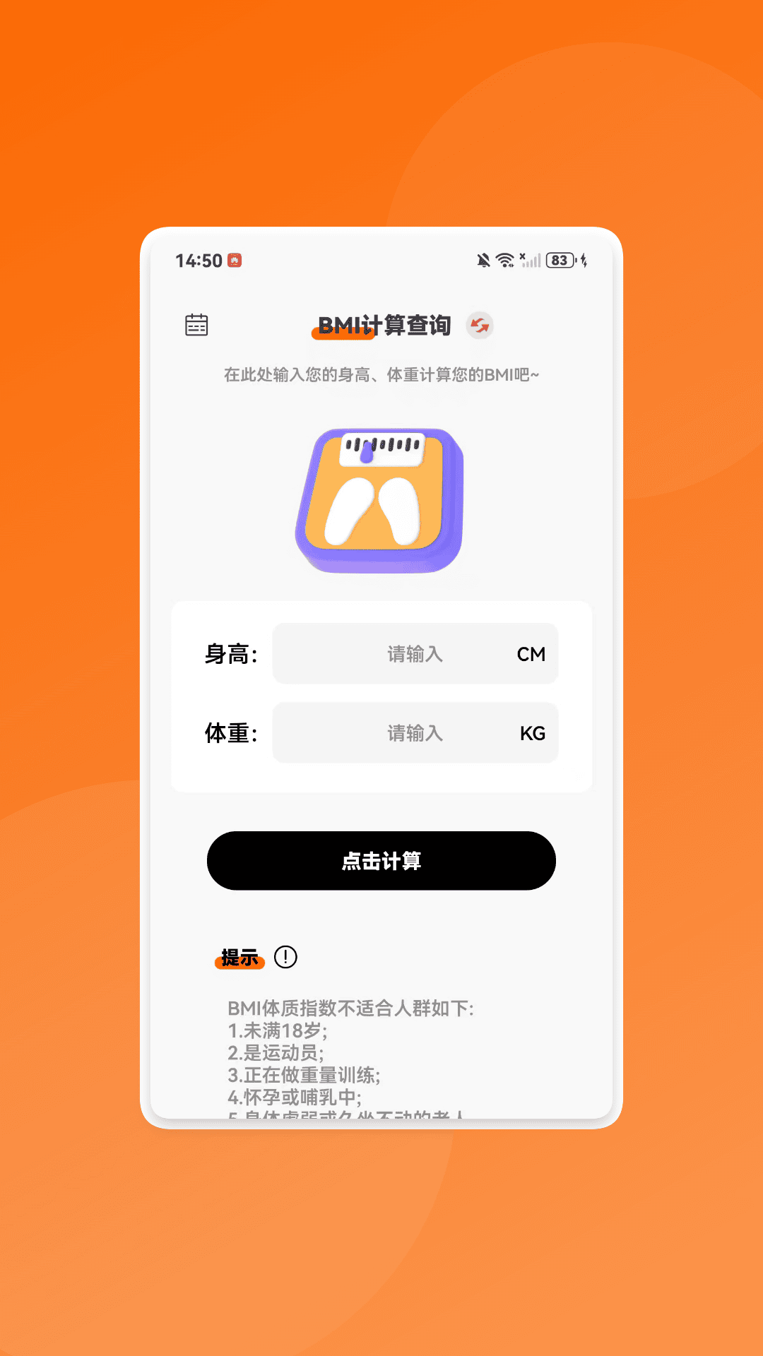 ȫͨٱ v1.0.3