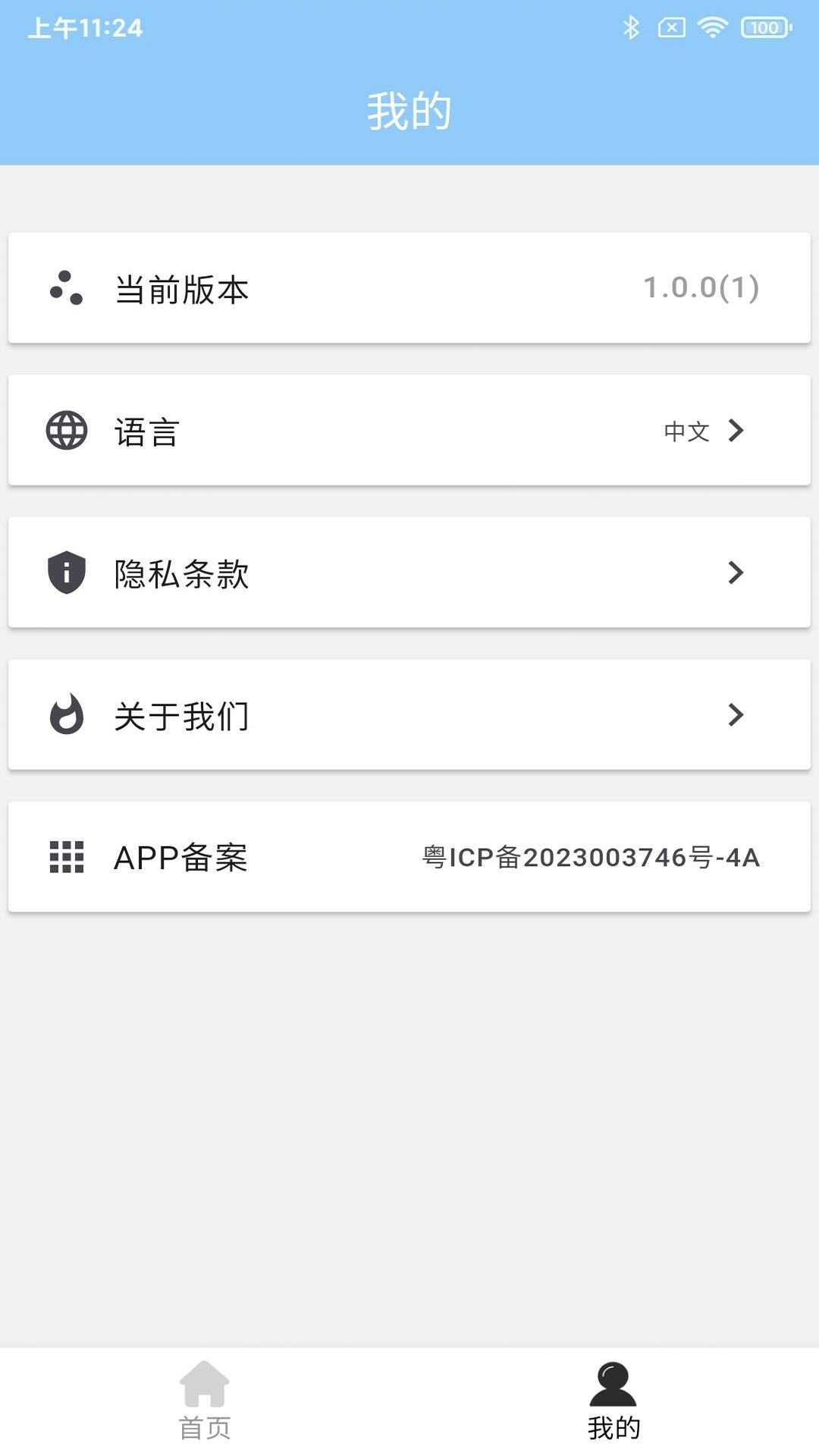 Դ v1.0.0