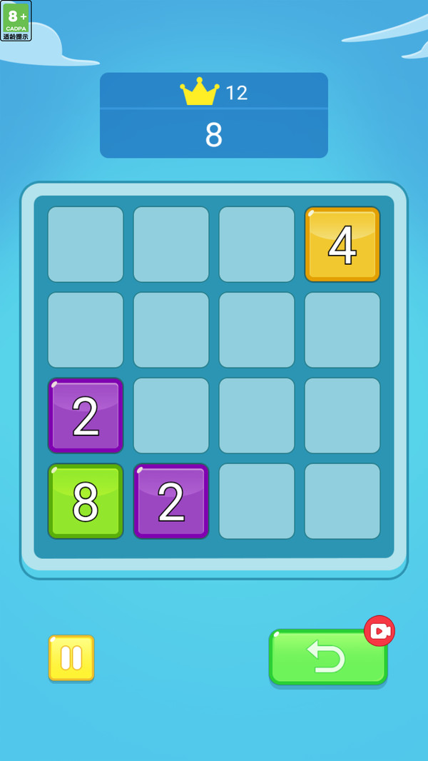 2048并并并 v3.3.1