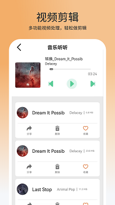 Ӱȫ v1.3