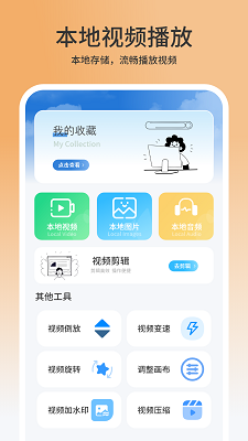 Ӱȫ v1.3