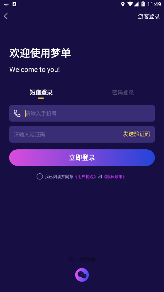 ε v5.7.5