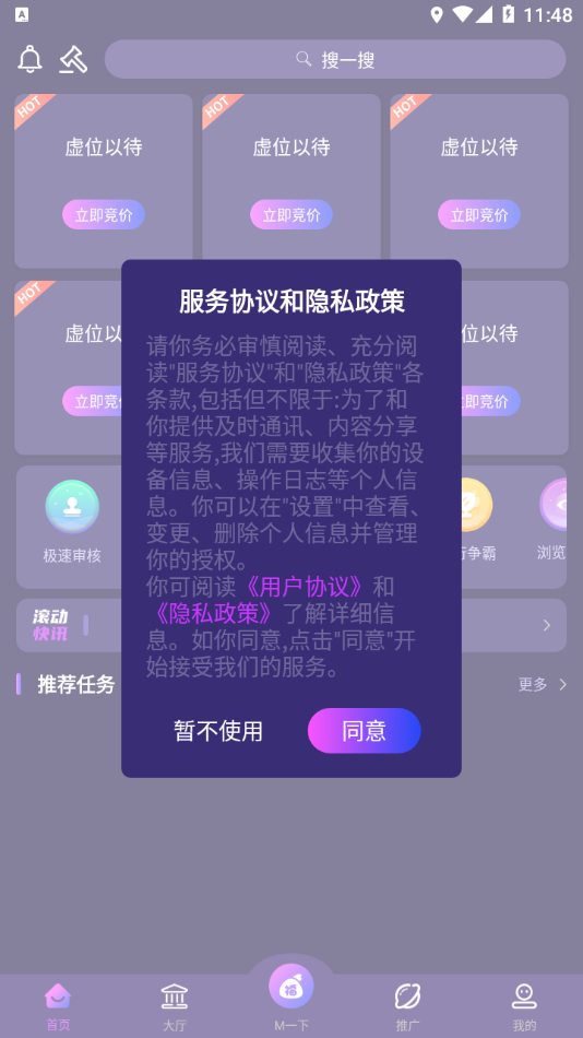ε v5.7.5