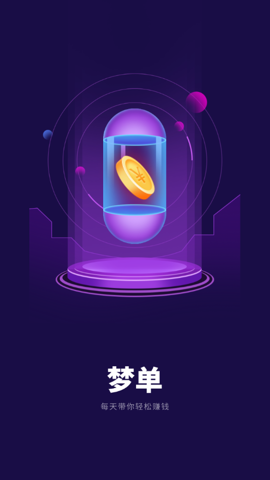 ε v5.7.5