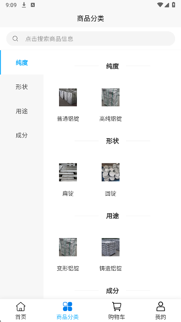 ʵҵ v2.1