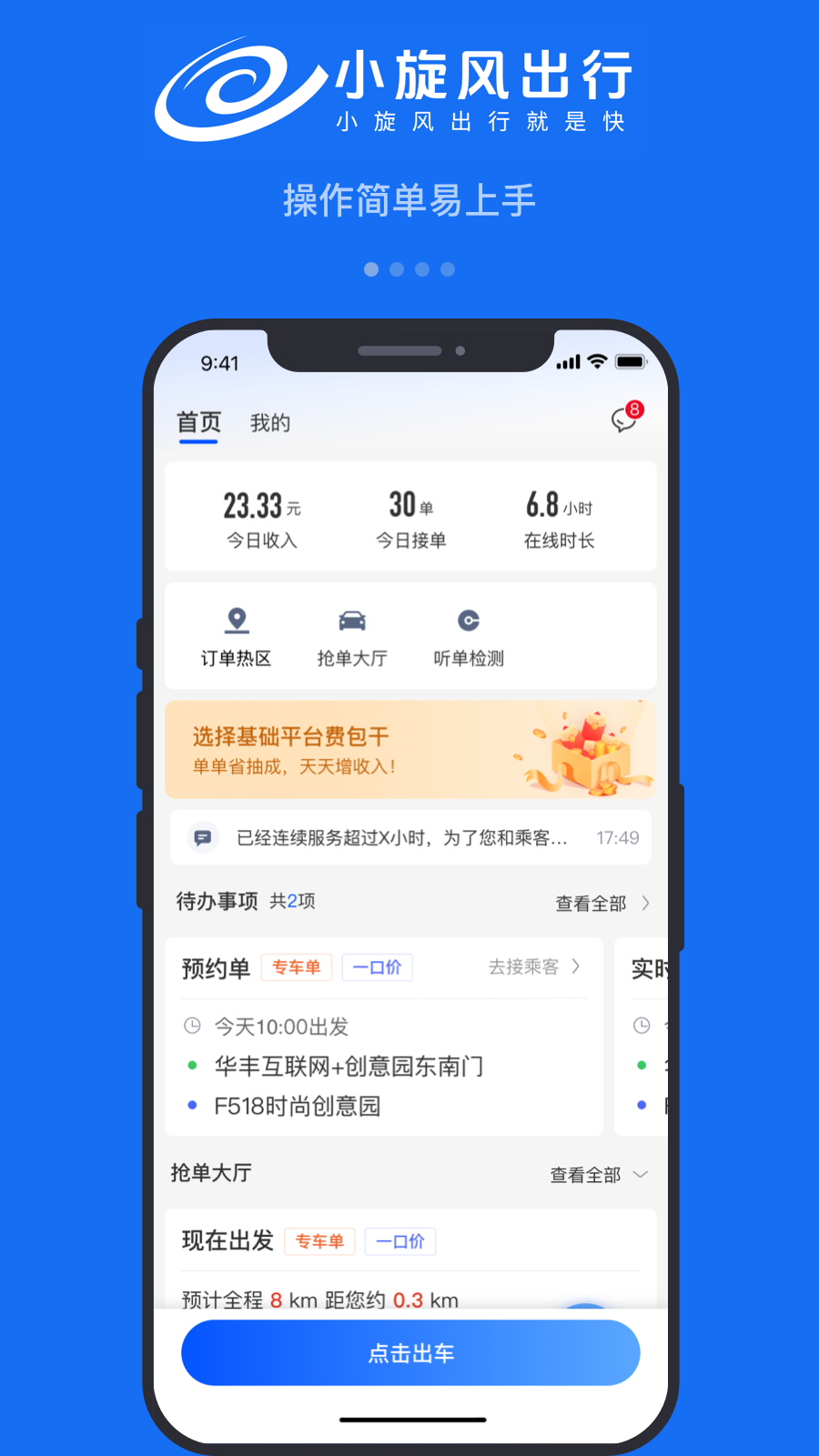 С糵 v1.2.6