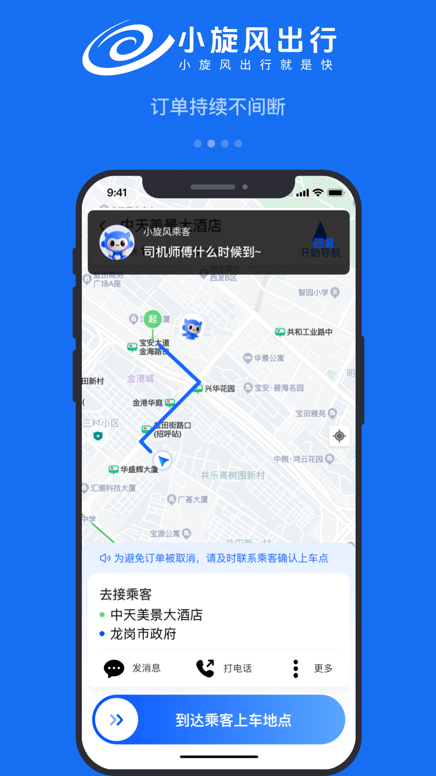 С糵 v1.2.6