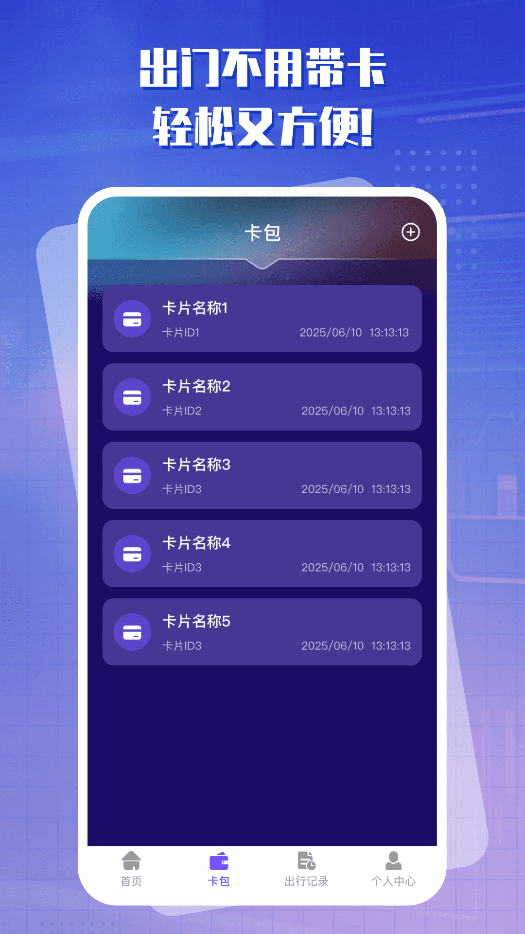һͨ v1.0.0