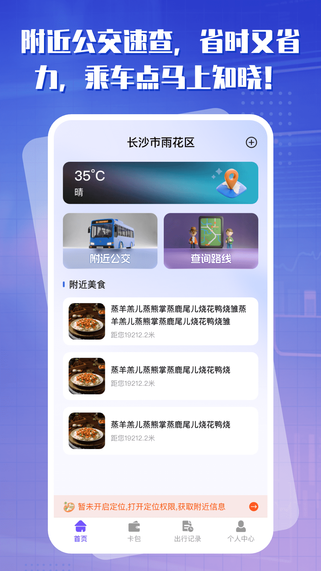 һͨ v1.0.0