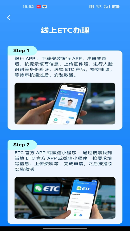 ETC v1.0.0