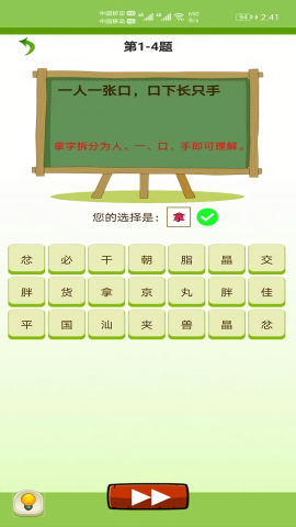  v1.040