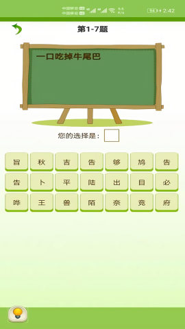  v1.040