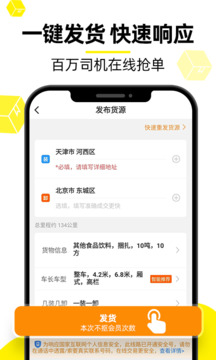  v1.0.1