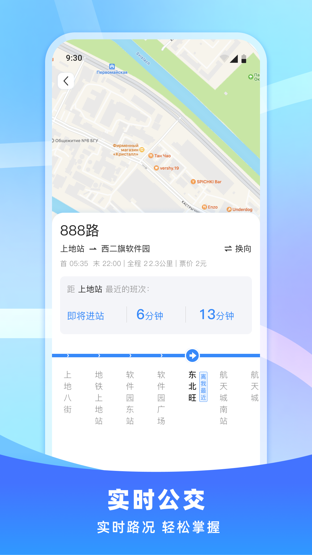 ѹ̲ѯ v1.0.1