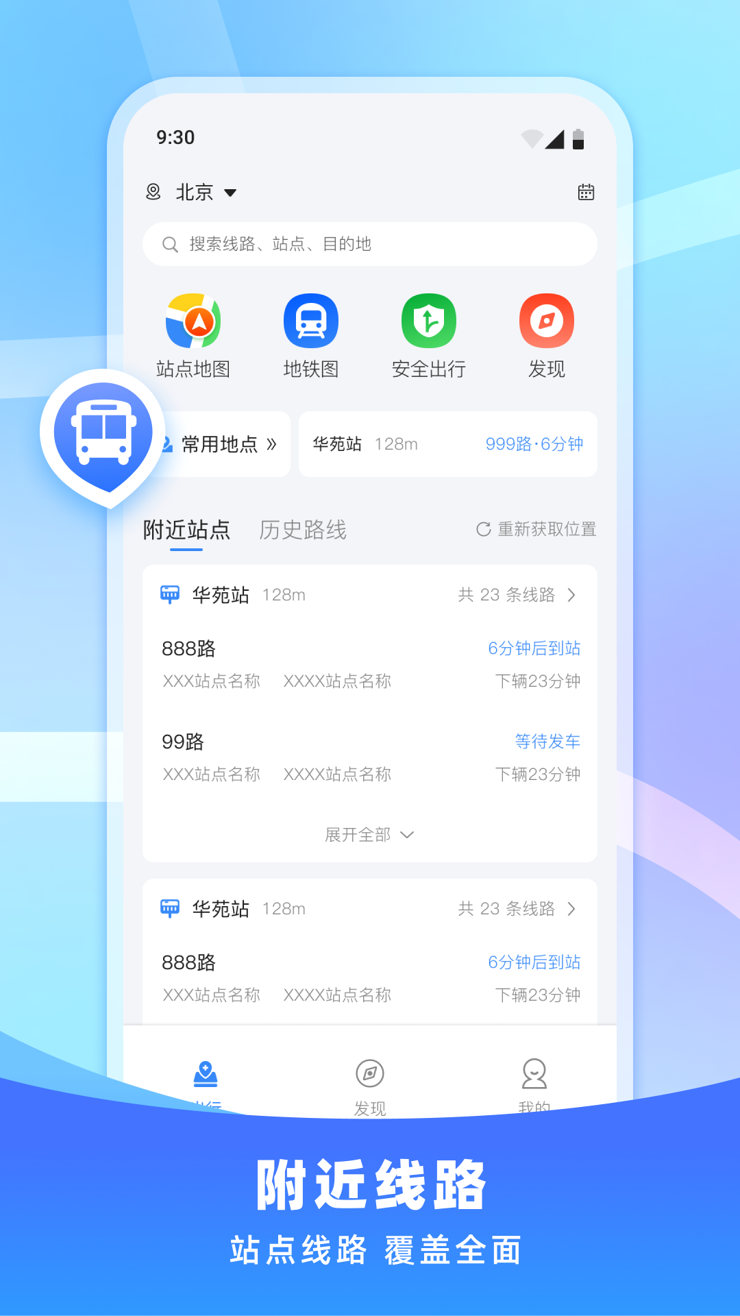 ѹ̲ѯ v1.0.1