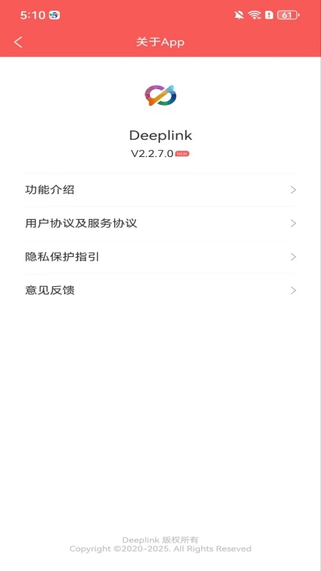 Deeplink v2.4.1.0