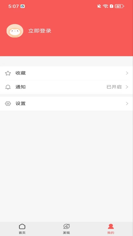 Deeplink v2.4.1.0