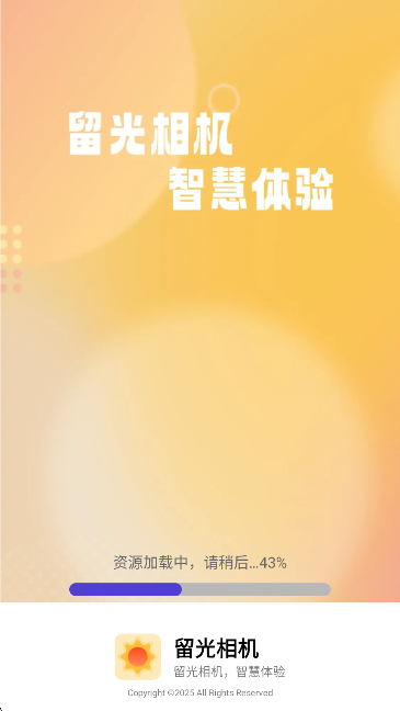  v1.1.5