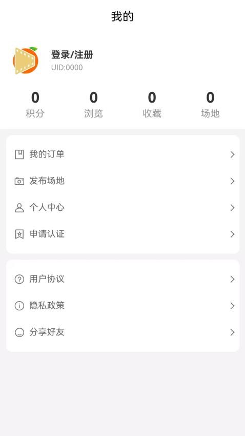 Ⱦ羰 v1.0.0