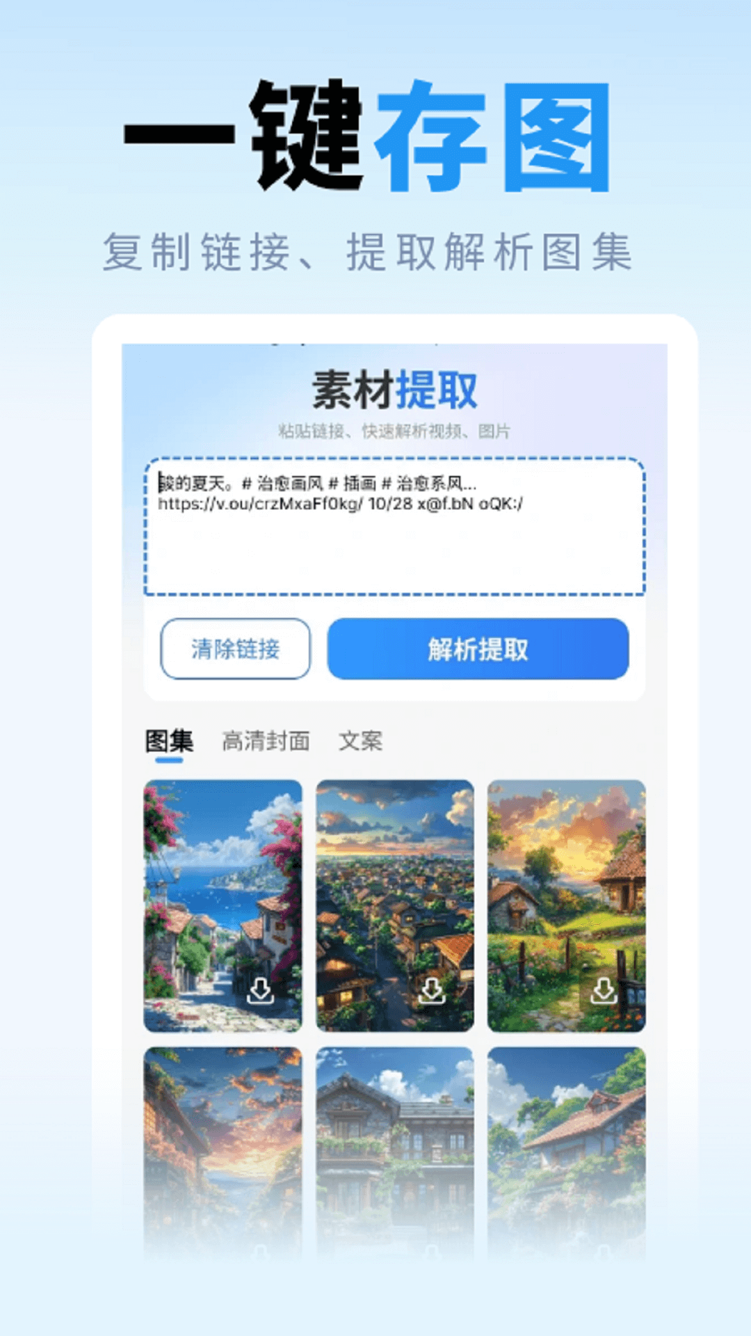 ȥˮӡȡʦ v1.1.0