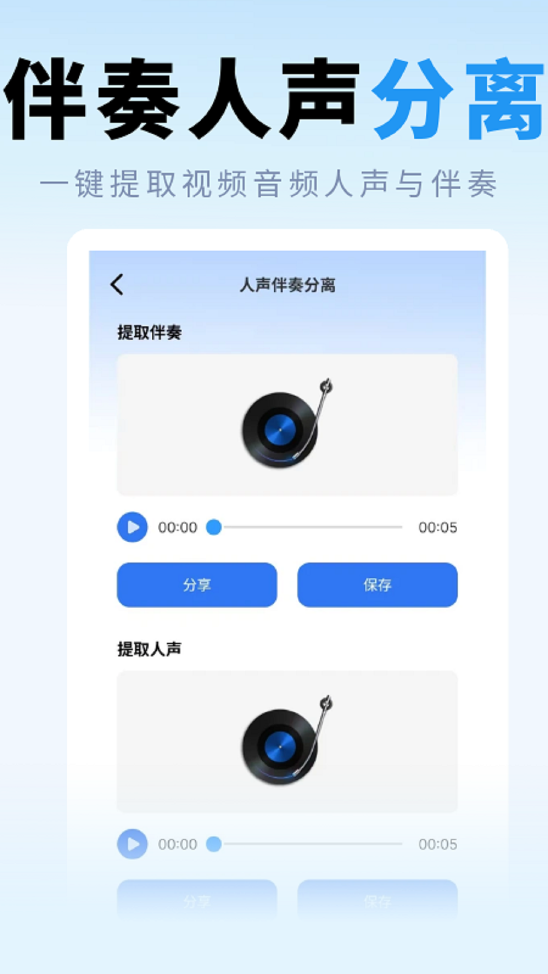 ȥˮӡȡʦ v1.1.0