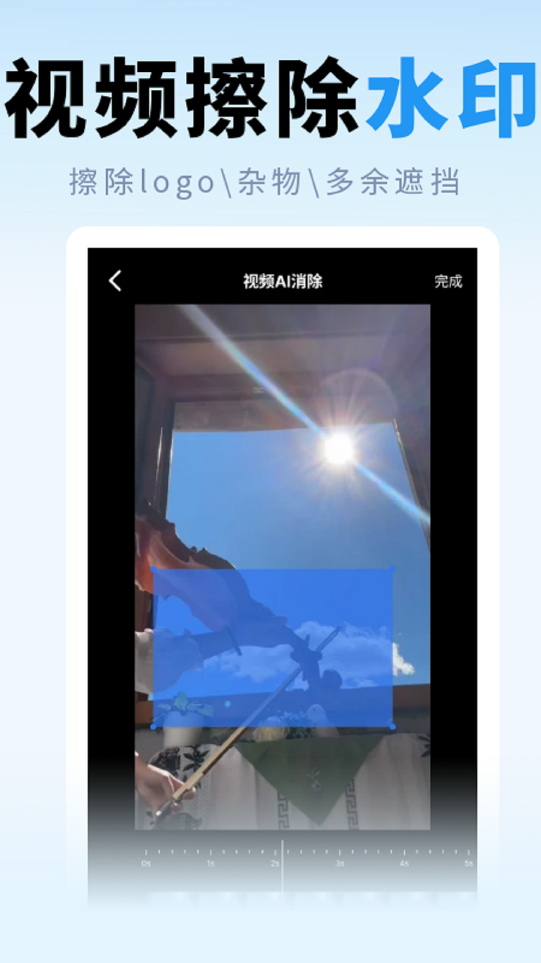 ȥˮӡȡʦ v1.1.0