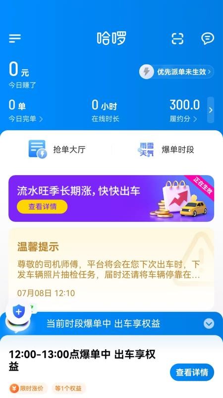쳵 v1.25.6