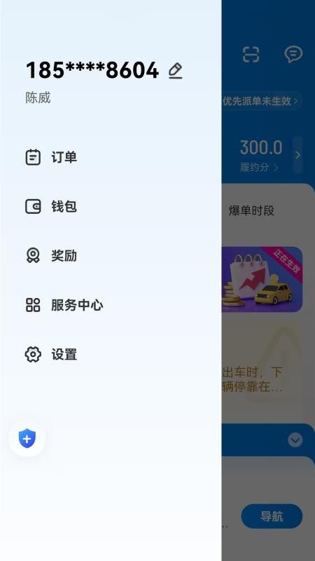 쳵 v1.25.6