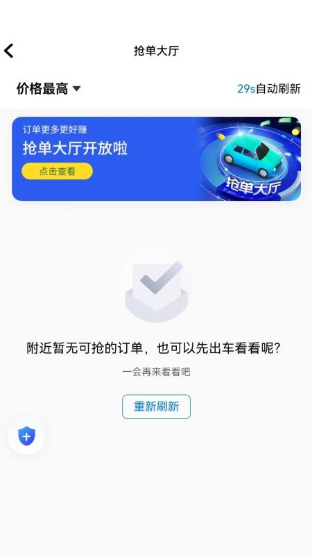 쳵 v1.25.6