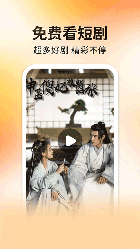 ȤС糡 v1.2.8