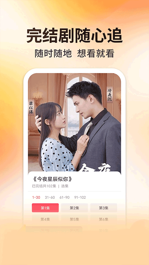 ȤС糡 v1.2.8