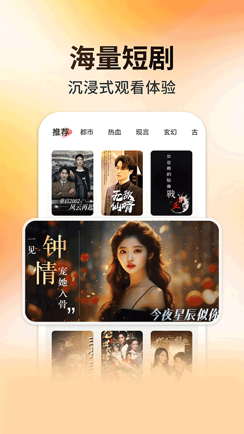 ȤС糡 v1.2.8