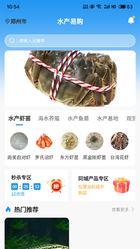ˮ׹ v1.0.0