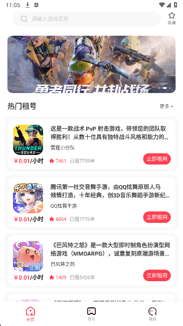  v6.5.5