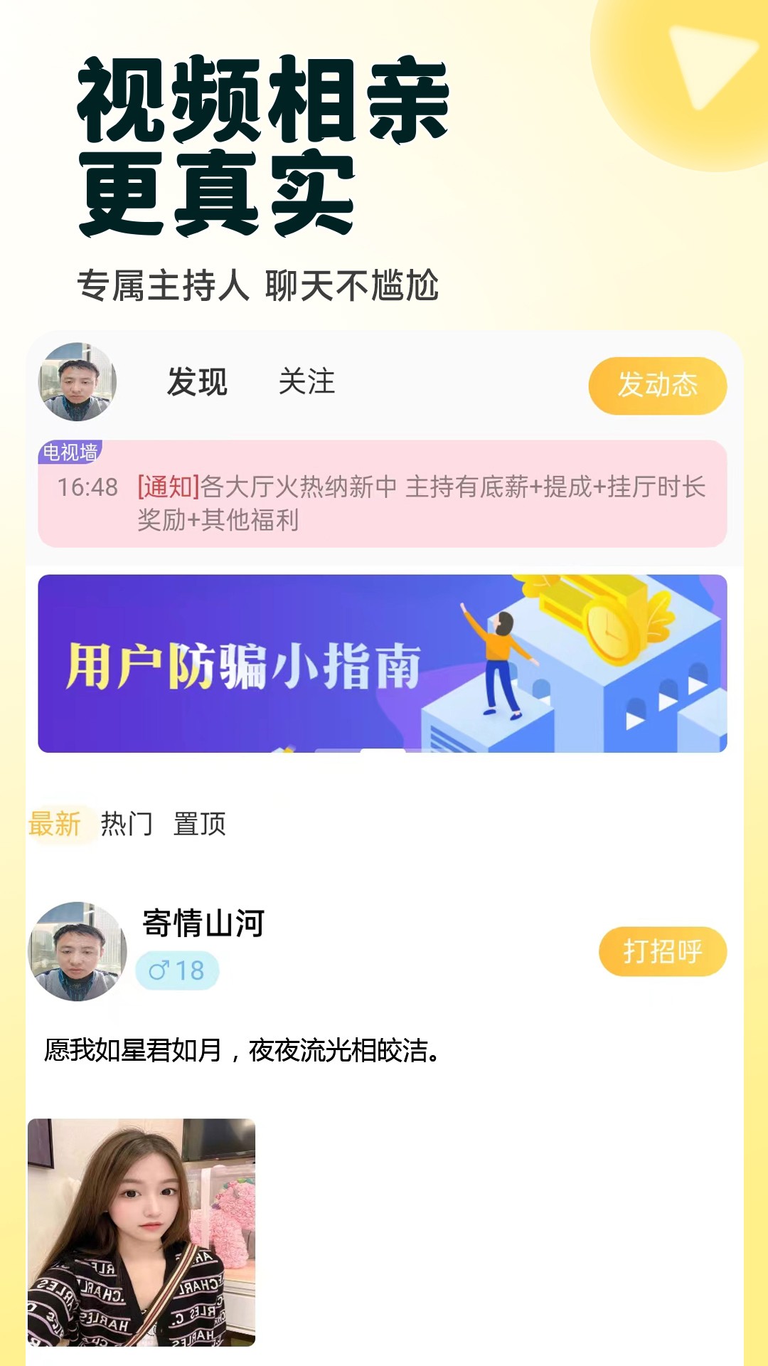  v1.0.1