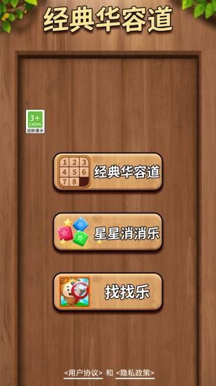 仪ݵ  v1.1.4