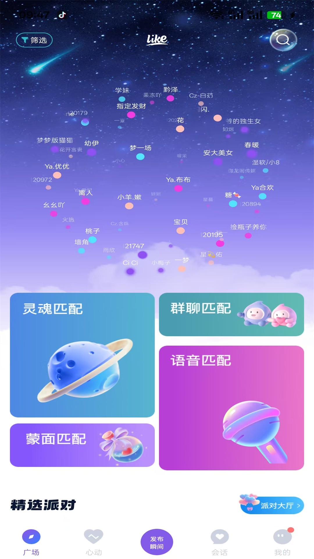 LIKEapp v1.1.1