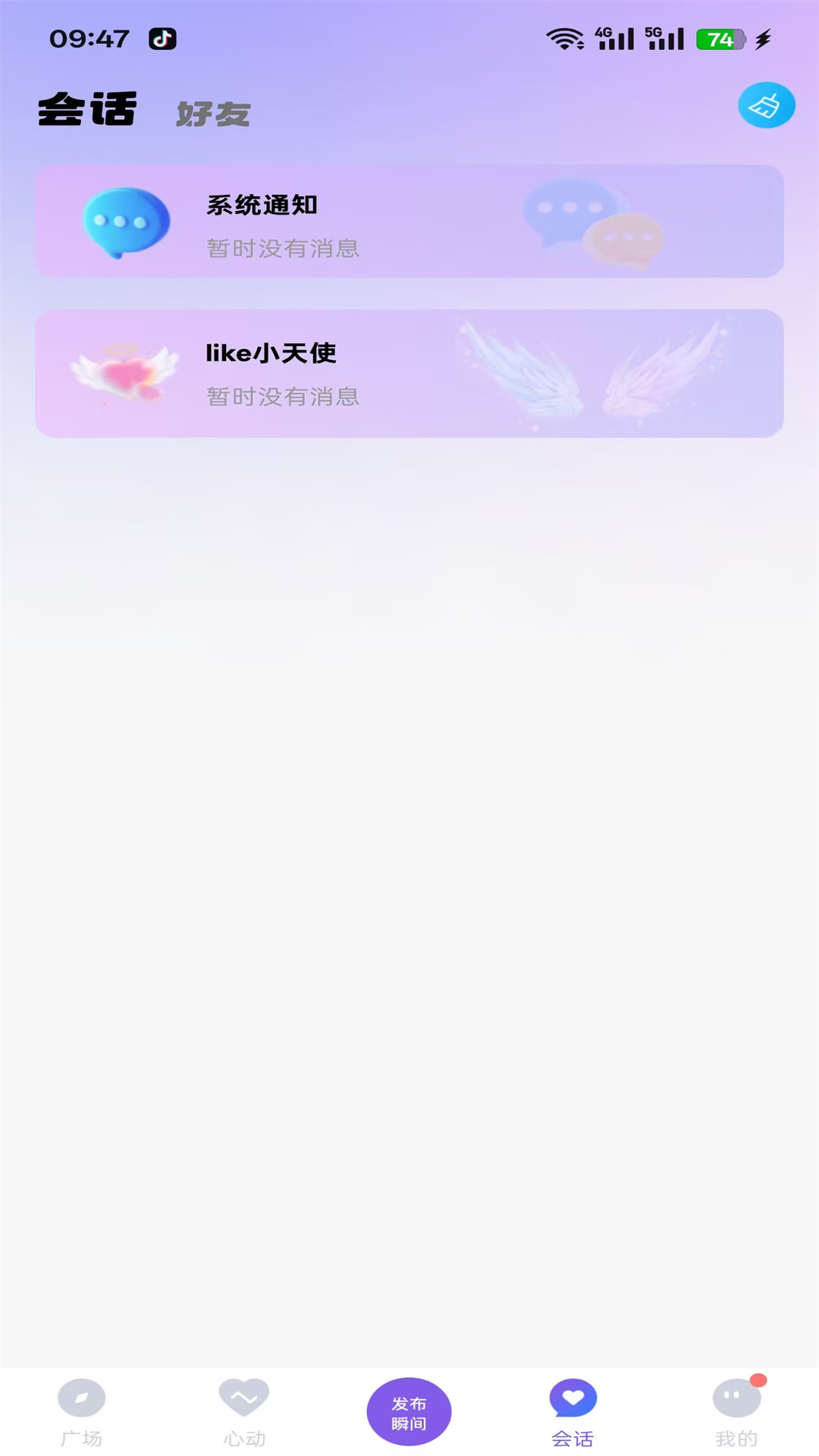 LIKEapp v1.1.1