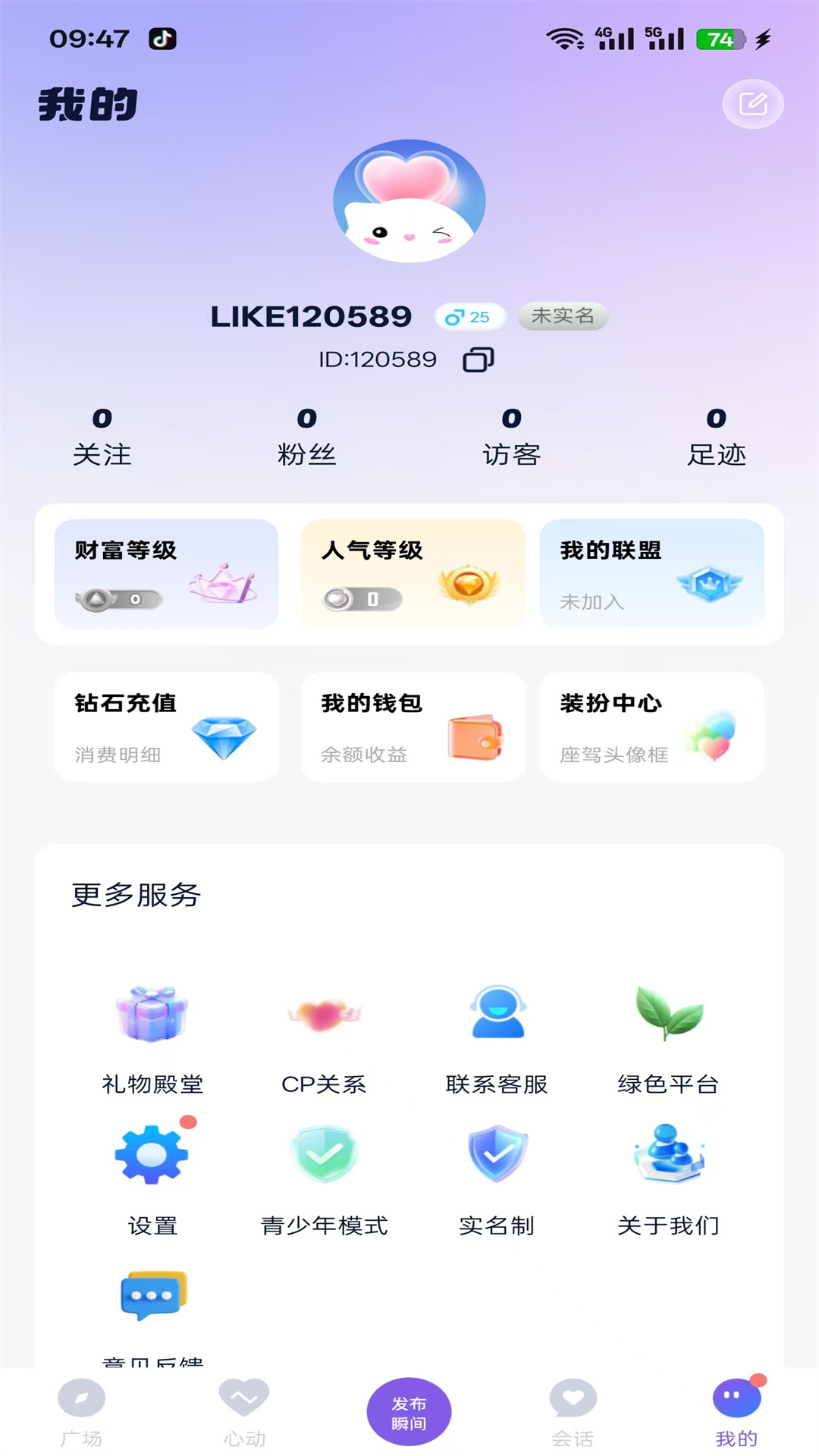 LIKEapp v1.1.1