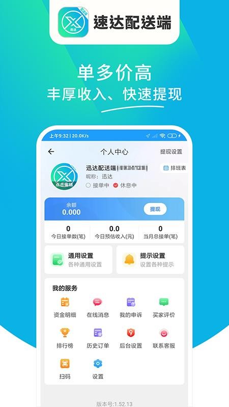 ѸͶ v1.1.02