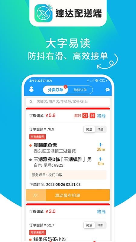 ѸͶ v1.1.02